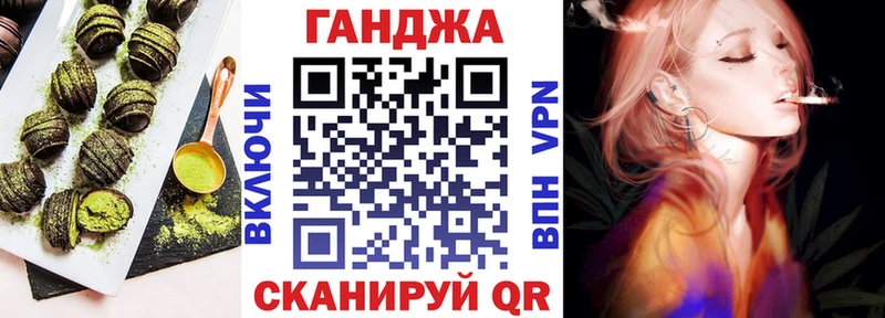 ОМГ ОМГ ССЫЛКА  Саянск  Cannafood конопля 