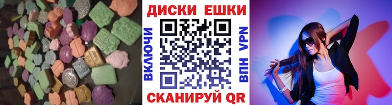 ЭКСТАЗИ 280мг  MEGA ONION  Саянск 