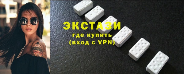 мяу мяу кристалл Аркадак