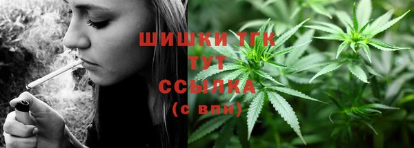 мяу мяу кристалл Аркадак