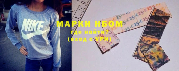 первитин Армянск