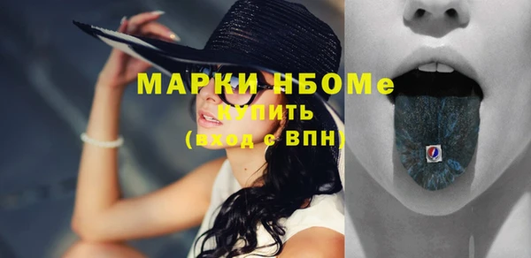 первитин Армянск