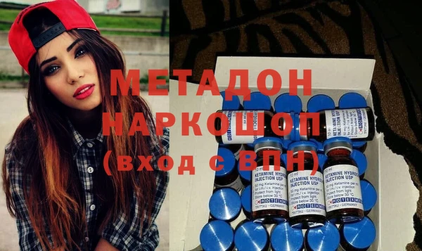 экстази Арсеньев