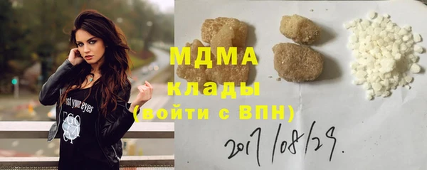 экстази Арсеньев