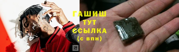 первитин Армянск