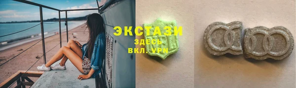 первитин Армянск