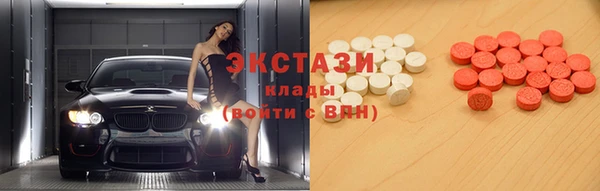 мяу мяу кристалл Аркадак