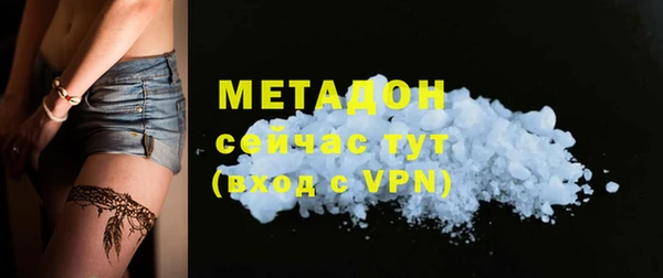первитин Армянск