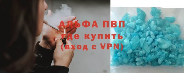 экстази Арсеньев