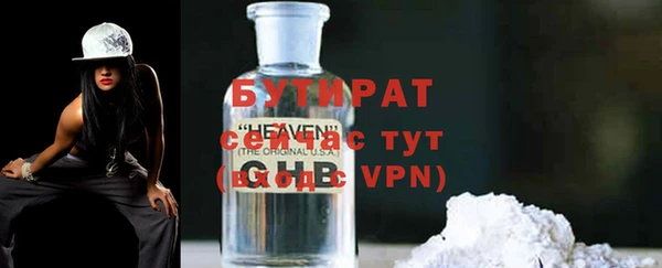 экстази Арсеньев