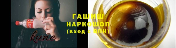 мяу мяу кристалл Аркадак
