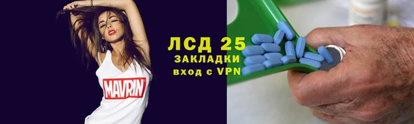 мяу мяу кристалл Аркадак