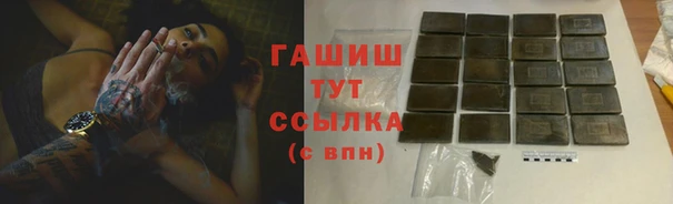 экстази Арсеньев