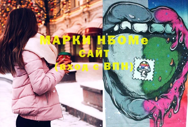 мяу мяу кристалл Аркадак