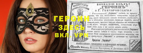экстази Арсеньев