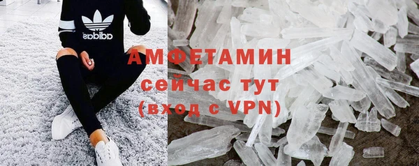 первитин Армянск