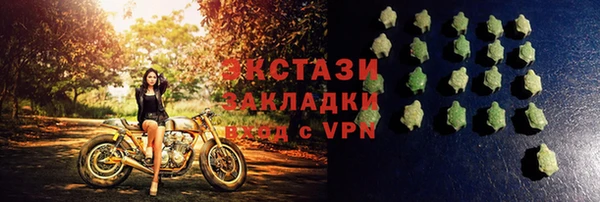 экстази Арсеньев