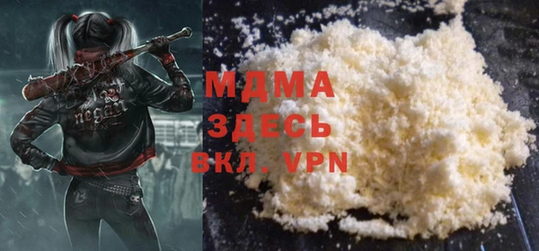 экстази Арсеньев