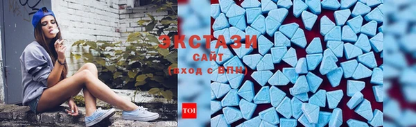 первитин Армянск