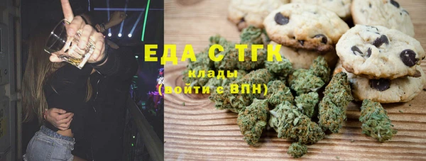 мяу мяу кристалл Аркадак
