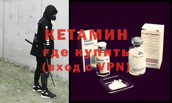 первитин Армянск
