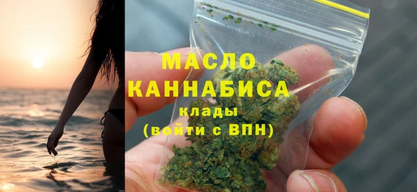 первитин Армянск