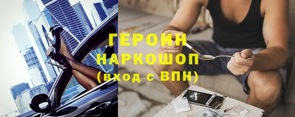 первитин Армянск