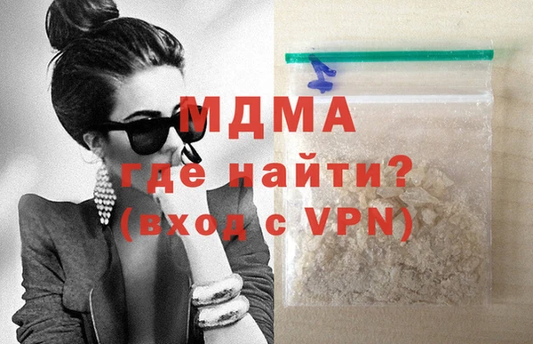 экстази Арсеньев