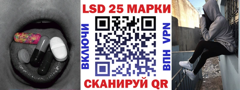 ЛСД экстази ecstasy  цена   Саянск 