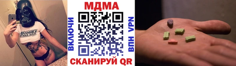 MDMA молли  Саянск 