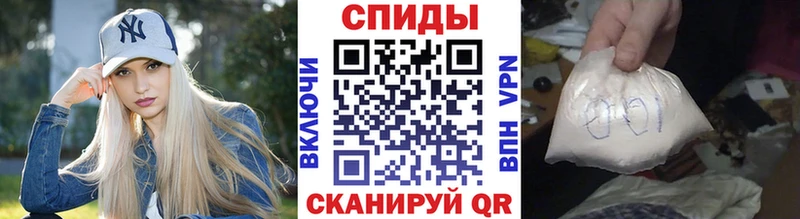 Метамфетамин витя  Саянск 