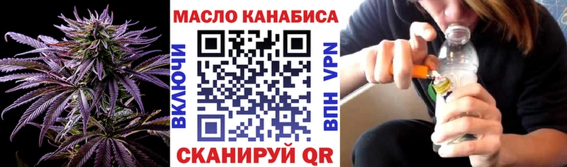 ТГК жижа дарк нет телеграм кракен сайт Саянск где купить