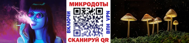цены наркотик Саянск Галлюциногенные грибы мицелий
