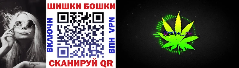 сколько стоит  Саянск  Канабис марихуана 